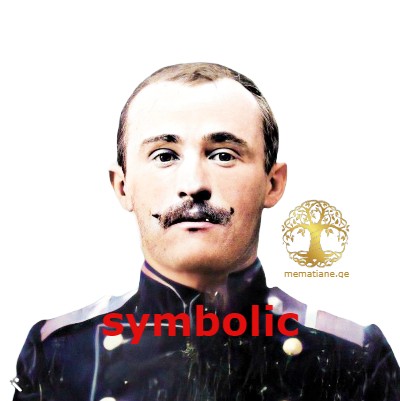 ნიკოლოზ ბარათაშვილი ნიკოლოზის ძე (1839-1879) რუსეთის გენერალი 