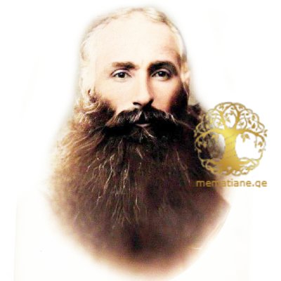 ნიკოლოზ გიორგის ძე ნათიძე 1853-1921წწ დეკანოზი დაბ. სოფ. მელაანი (გურჯაანი)