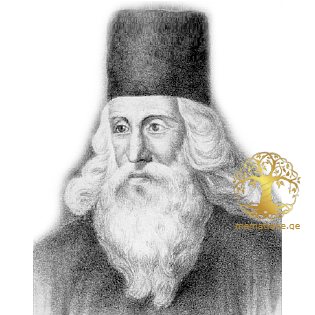 ორბელიანი