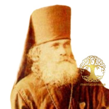პახუმი (პეტრე) ფაფერაშვილი 1837-1925წწ მღვდელმონაზონი დაბ. ახალციხე