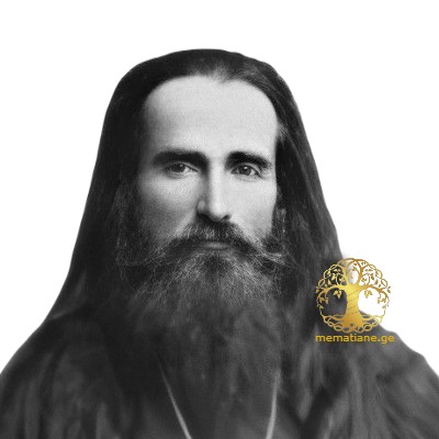 სხირტლაძე სასულიერო ოჯახი მრავალძალიდან.